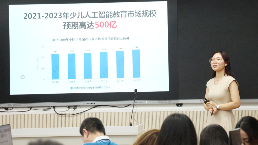 热烈祝贺飞瑞敖中小学人工智能课程研讨会暨赛事交流大会圆满召开